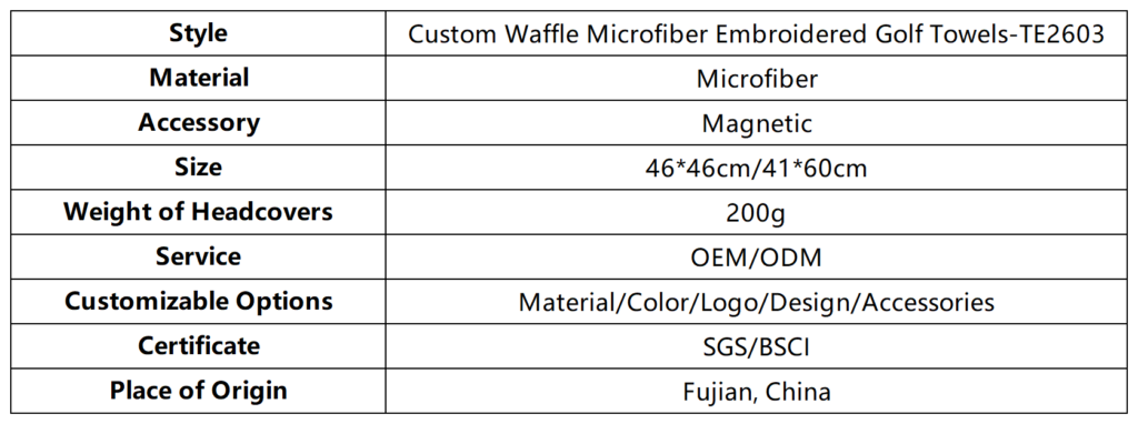 Custom Waffle Microfiber Embroidered Golf Towels dimension
